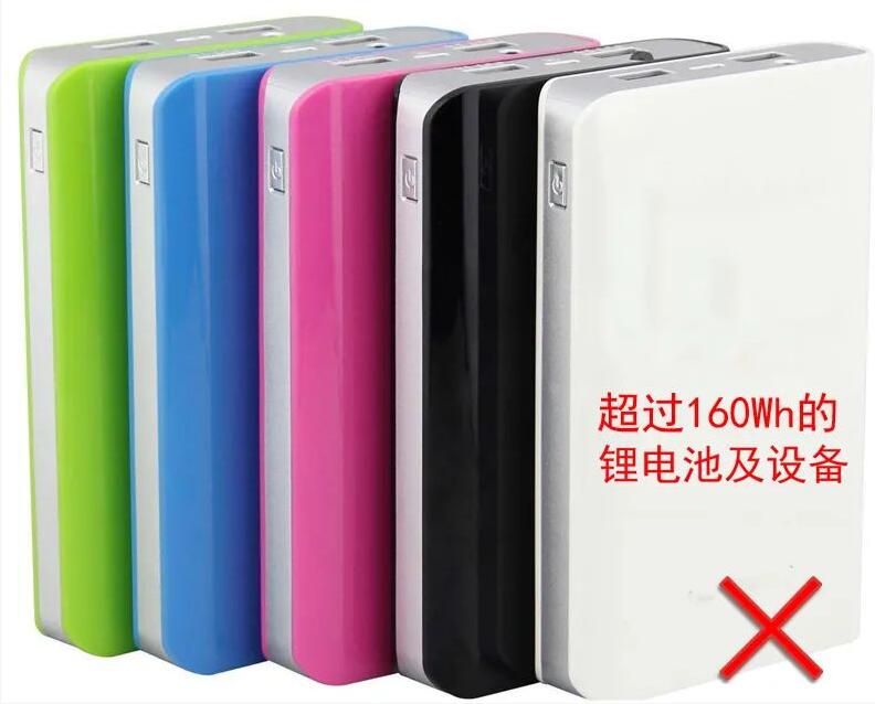 中港鋰<a href='http://www.lztzps.com' title='電池運(yùn)輸' >電池運(yùn)輸</a>